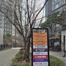 아크로 세탁소 이미지