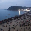 왜목마을 관광지 이미지