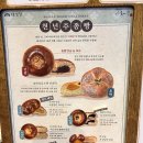 빵집 - 성남시 중원구 | 빵집
