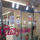 알짐 리커버리 이미지