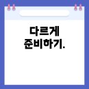 (중,고등학생)쉬운건반코드반주 | 백석예술대학교 교회실용음악 건반, 무엇이 다르고 어떻게 준비할까?