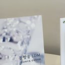 스킨스피로 네이버블로그