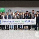 수원-1784 열린뉴스통신
