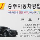 송촌길79번길 이미지