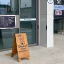 세븐일레븐 경주황오스타점 | 경주 황오동 카페 데이리프 감성 가득한 디저트 카페 추천