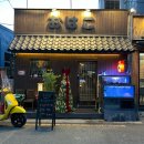 해운대 | [해운대 장산 이자카야] 오하코: 모리아와세 후기