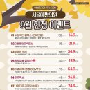 서울예쁨의원 이미지