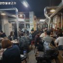 등촌생고기 이미지