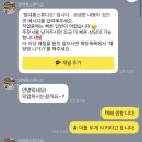 마카롱 | 아이디어스 연신내 “맘대롱 스튜디오”마카롱 케이크 후기 🎂💛