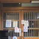 부산진소방서(부전119안전센터) | 부산 서면 맛집 페이센동 서면본점 가성비좋은 2인세트 솔직후기