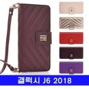 J6208 쇼핑하우