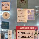 울산할매국밥 이미지
