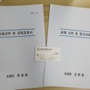 좋은사람 행정사사무소 네이버블로그