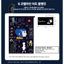 [영화] <코렐라인> 텀블벅 한국 공식 첫 한정판 굿즈 전 종류 소개ꔛ🪡