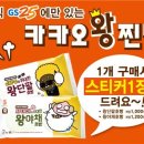 왕야채 네이버블로그