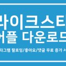 리얼라이크 이미지