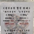 소플러스 동탄역점 이미지