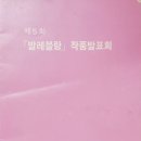 블랑1982 - 부평구 | 블랑1982
