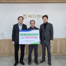 북강릉농업협동조합