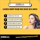 민이마케팅