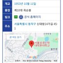 서울성경신학대학원대학교 | 대한민국의 종교대학 서울성경신학대학원대학교 서울聖經神學大學院大學校 Seoul Bible Graduate School...