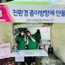 군포시 주몽종합사회복지관 이미지