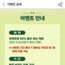 파리바게뜨부천옥길점 이미지