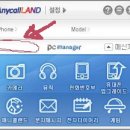 피씨매니저 이미지