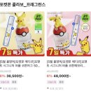 특이한광고기획 | 올리브영 포켓몬 콜라보 신상 제품 추천・후기・증정 굿즈 (올영 5월 세일 내돈내산)