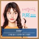 다비치안경 화명점