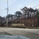 변산 자연 휴양림 숙박 후기, 가족 여행으로 최고~!