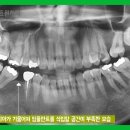 포인트원치과의원 이미지