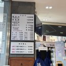 제주통해장국 - 구미시 봉곡로 64 | [인천 연수]연수동 해장국 제주은희네해장국 연수점 후기💕 돔베고기 짱😖
