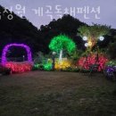 초록정원 계곡독채펜션 이미지