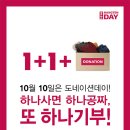 행텐키즈 - 정읍시 새암길 70 | 행텐키즈