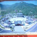 한방자연휴양림 이미지