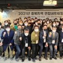 주식회사 연합 이미지