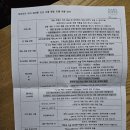 (주)조선호텔앤리조트 포포인츠 조선 명동 | [중구] 관광객들에게 인기가 많은 위치 갑, 포포인츠 명동 프리미어 룸 후기(플래티넘 업그레이드)