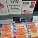 홈플러스신도림점