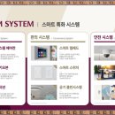 소룡산업 이미지