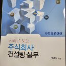 제일합동법무사사무소