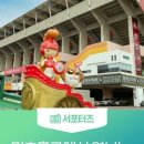 미추홀슈퍼 네이버블로그