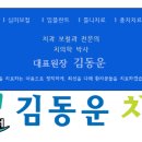 굿닥터김동운치과의원 | 김제치과 굿닥터김동운치과 - 치과"전문의"란 무엇일까요?
