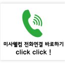 성해부동산공인중개사사무소 이미지