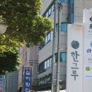 중앙중학교건너편 이미지