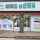 길주남로 158(부개프라자) 이미지