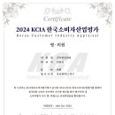 건강한길내과의원 이미지