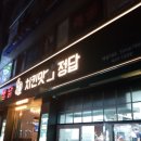 장미원치킨 네이버블로그