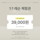 글로리필라테스 - 영등포구 국회대로28길 17 | 글로리필라테스