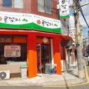 관악시니어클럽 이미지